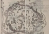 寻迹福清（四）东塘遗名